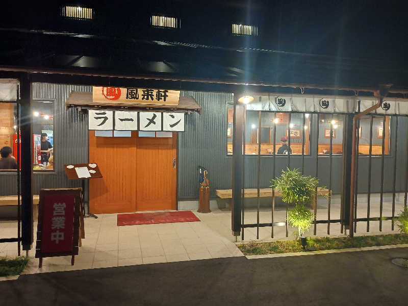 遅れてきたルーキー鹿児島nWoさんのラスパたかざきのサ活写真