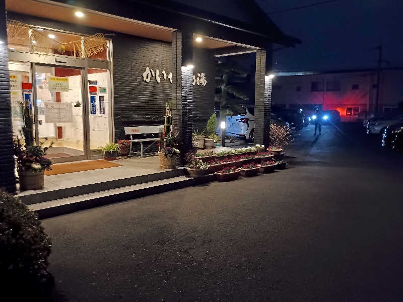 遅れてきたルーキー鹿児島nWoさんのかいせい乃湯のサ活写真