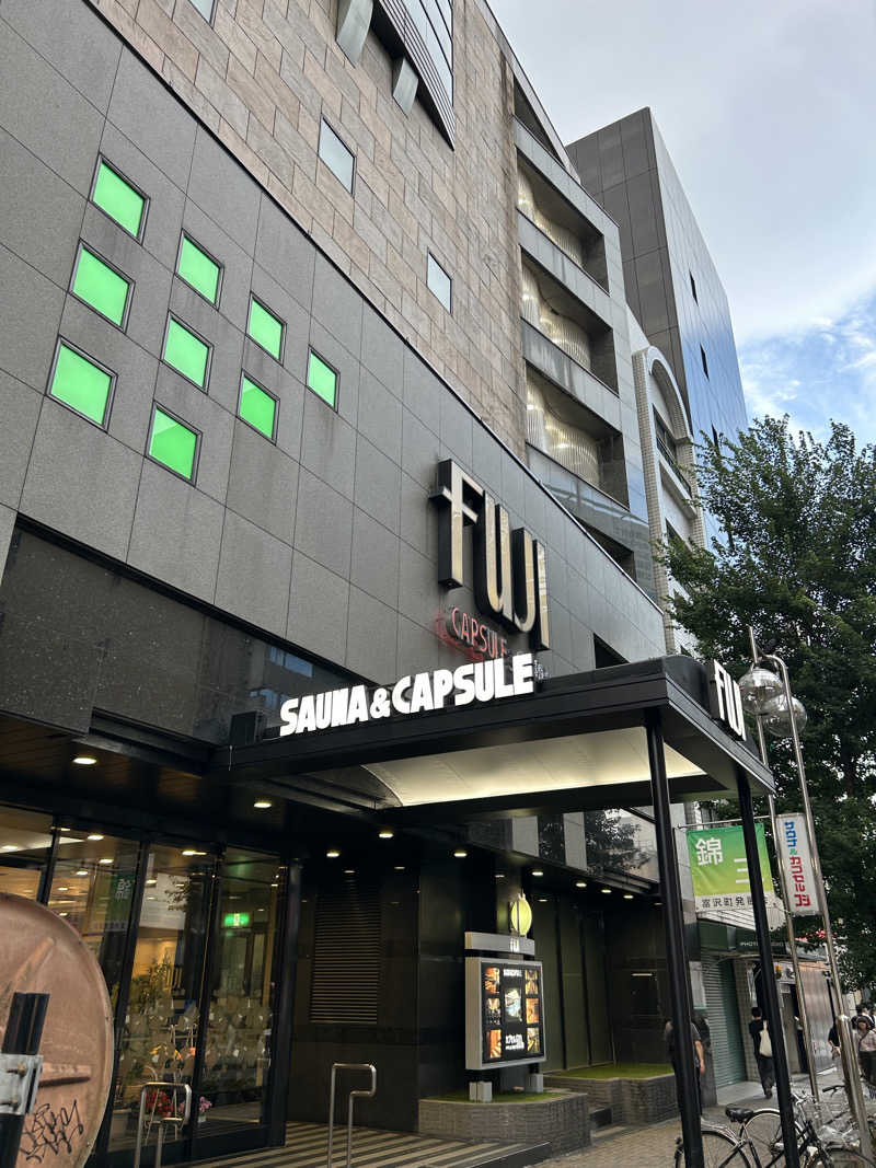 あつまレックスさんのサウナ&カプセル フジのサ活写真