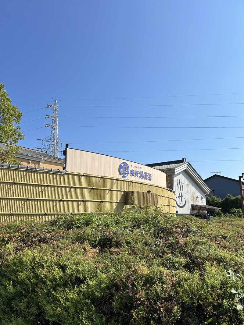 あつまレックスさんのととのいの郷 秦野湯花楽のサ活写真