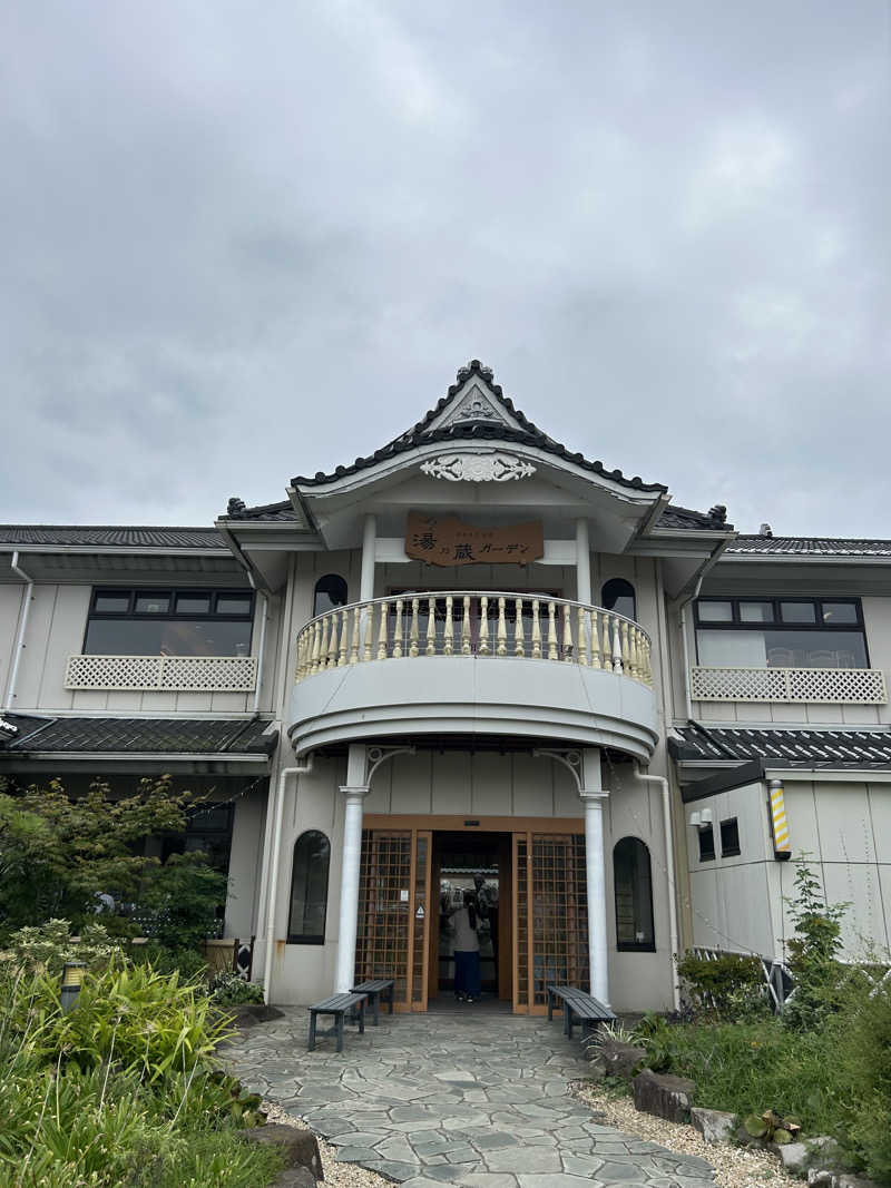 あつまレックスさんの湘南天然温泉湯乃蔵ガーデンのサ活写真