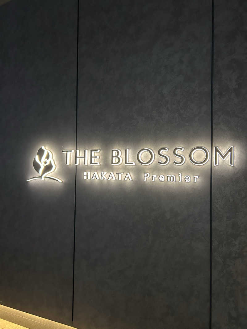 あつまレックスさんのTHE BLOSSOM HAKATA Premierのサ活写真