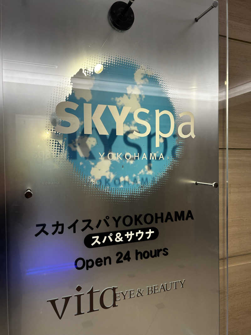 あつまレックスさんのスカイスパYOKOHAMAのサ活写真