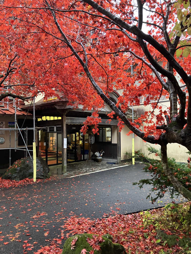 2harさんの鉛温泉 藤三旅館のサ活写真