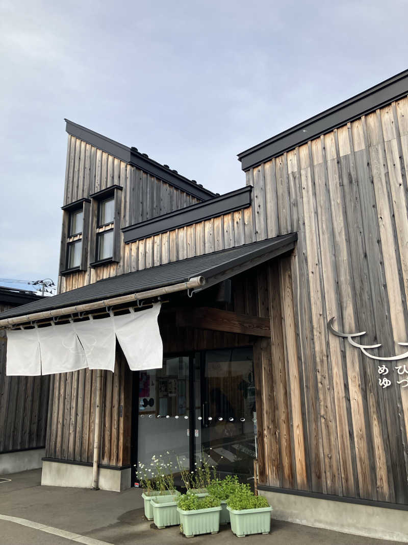 2harさんのひづめゆのサ活写真