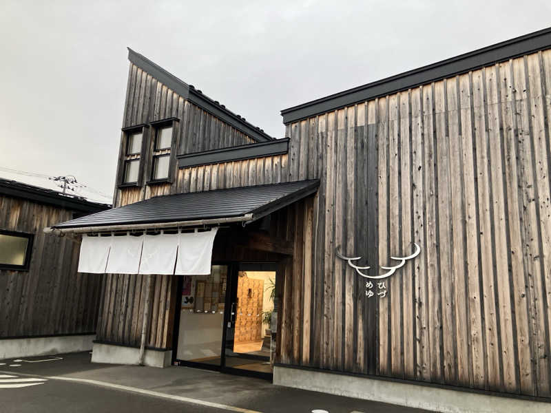 2harさんのひづめゆのサ活写真