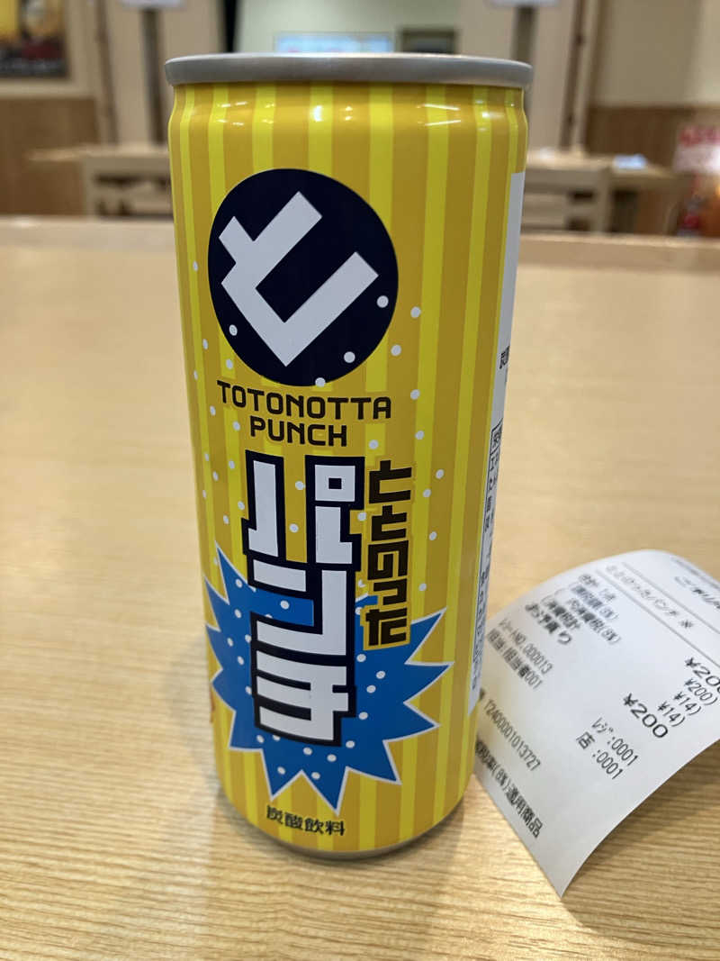 2harさんのおふろランド北上のサ活写真