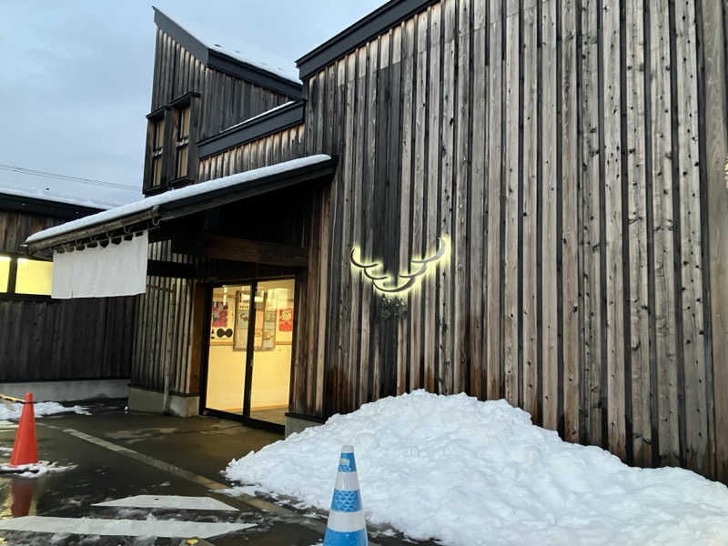 2harさんのひづめゆのサ活写真