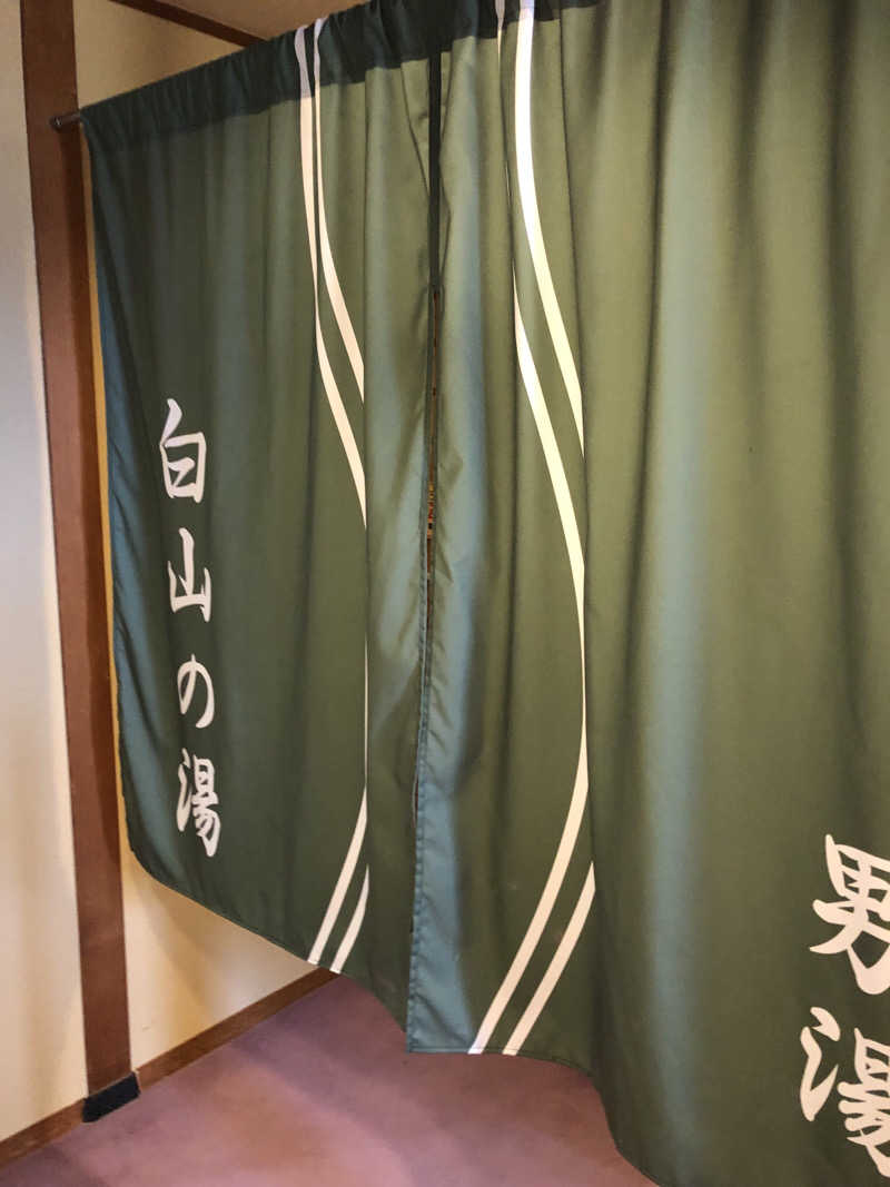 ジミーさんのホテル 翠湖のサ活写真