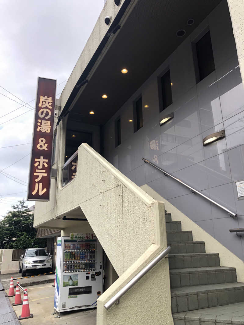 ジミーさんの炭の湯ホテルのサ活写真