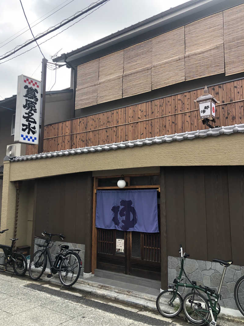 ジミーさんの都湯-島原-のサ活写真
