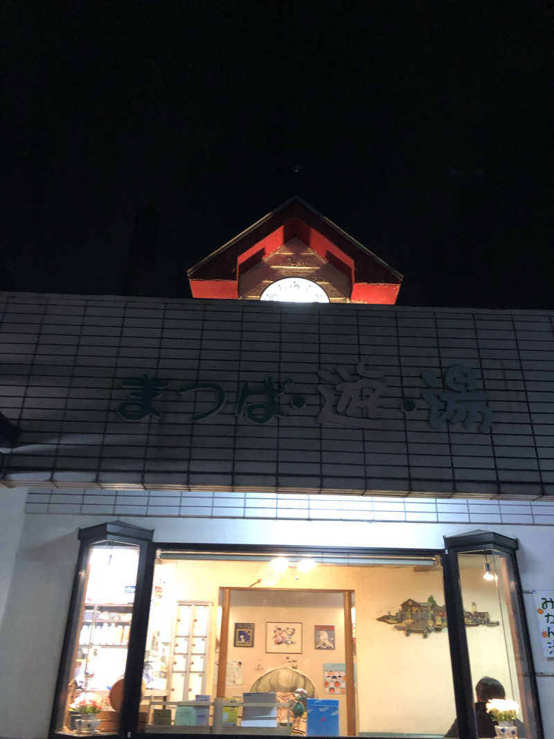 ジミーさんの松葉湯のサ活写真