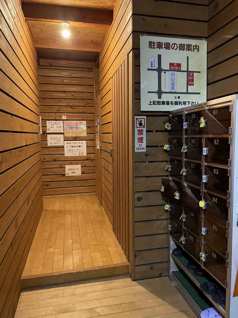 matsu0919さんの白山温泉のサ活写真