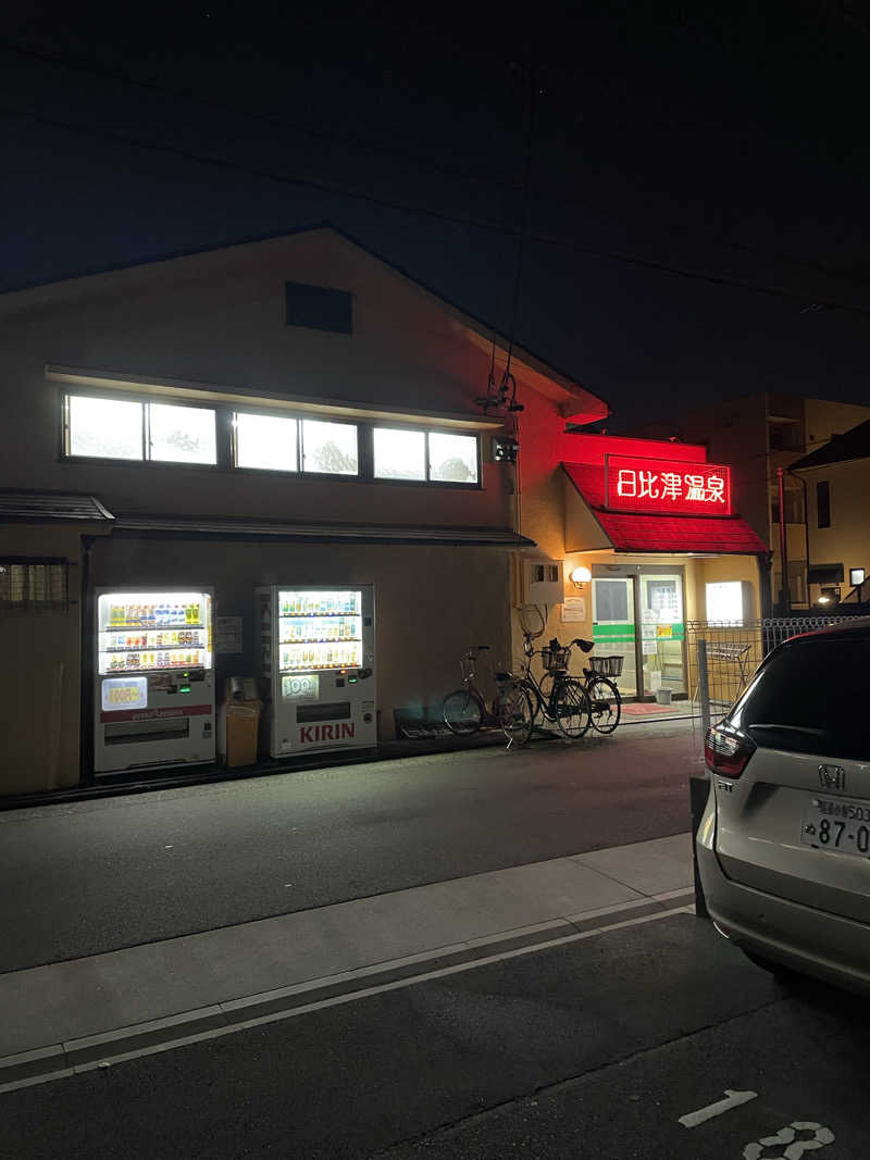 matsu0919さんの日比津温泉のサ活写真