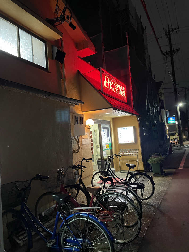 matsu0919さんの日比津温泉のサ活写真