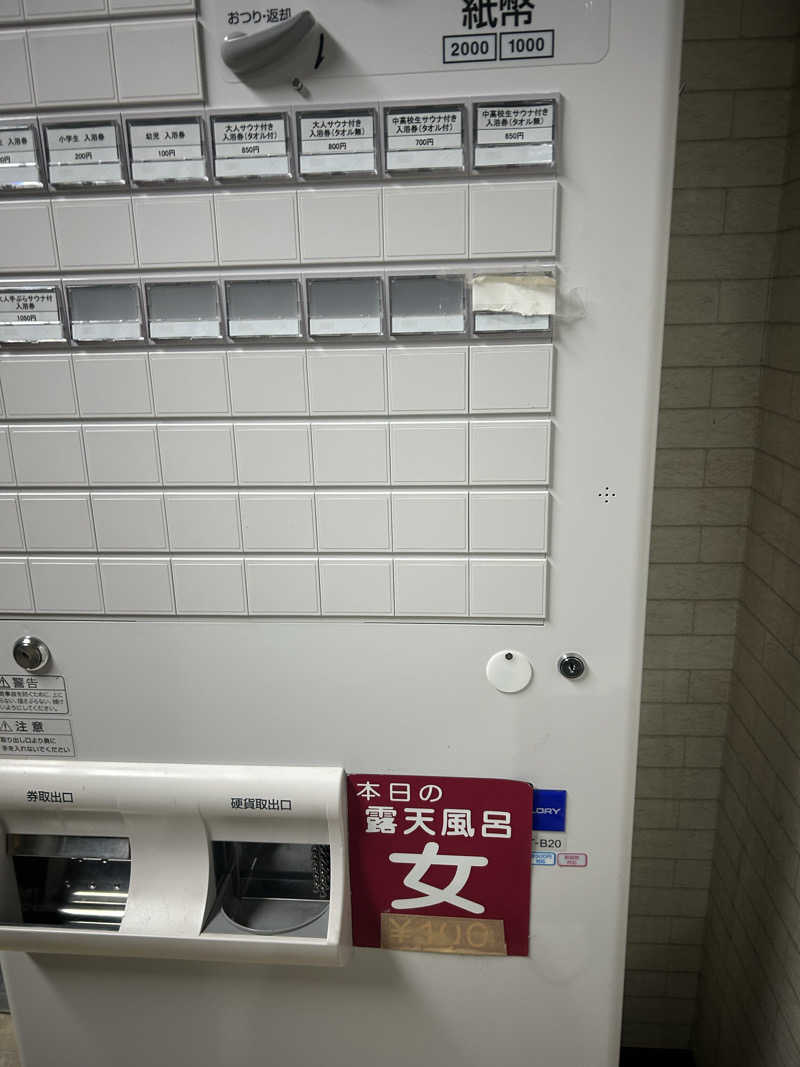 🍓ゆっこ🍓さんのゆープラザ若宮のサ活写真