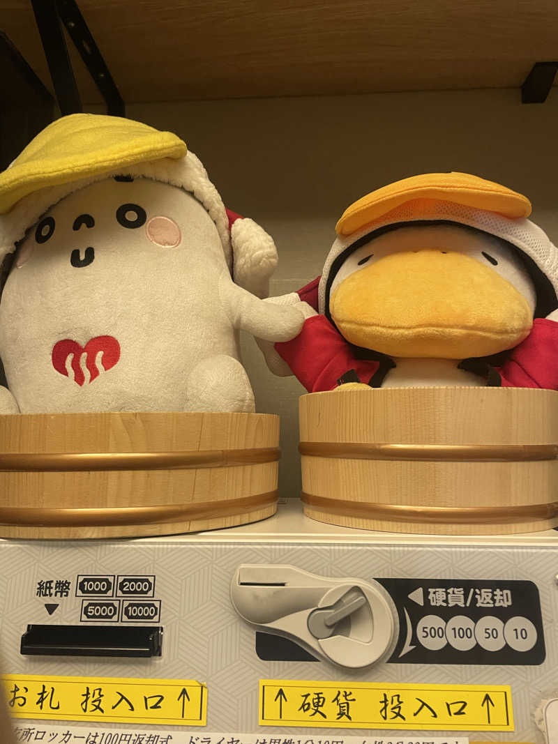 ひとみんさんの巣鴨湯のサ活写真