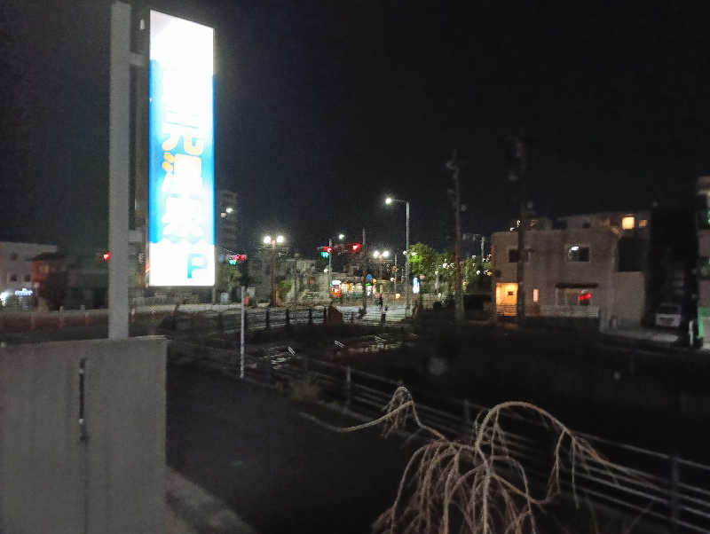遅れてきたルーキー鹿児島nWoさんの郡元温泉のサ活写真
