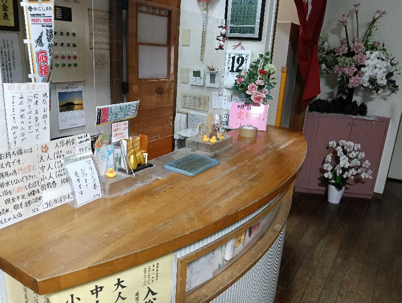 遅れてきたルーキー鹿児島nWoさんの郡元温泉のサ活写真