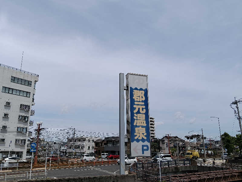 遅れてきたルーキー鹿児島nWoさんの郡元温泉のサ活写真