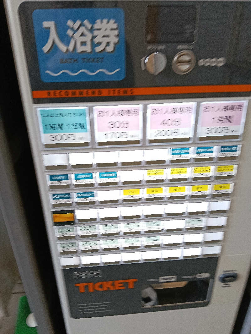 遅れてきたルーキー鹿児島nWoさんの郡元温泉のサ活写真