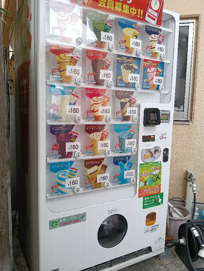 遅れてきたルーキー鹿児島nWoさんの郡元温泉のサ活写真