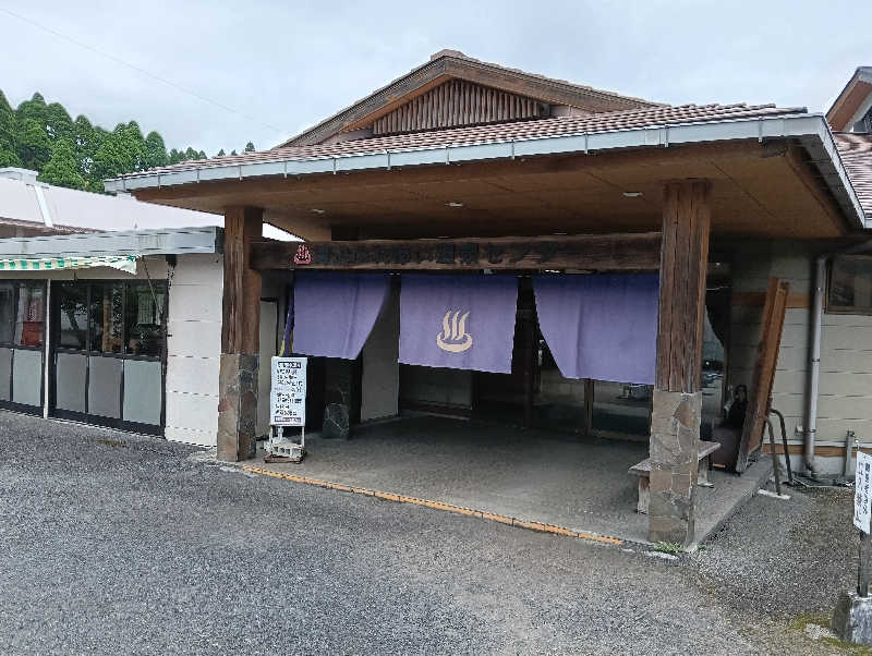 遅れてきたルーキー鹿児島nWoさんの溝辺ふれあい温泉センターのサ活写真