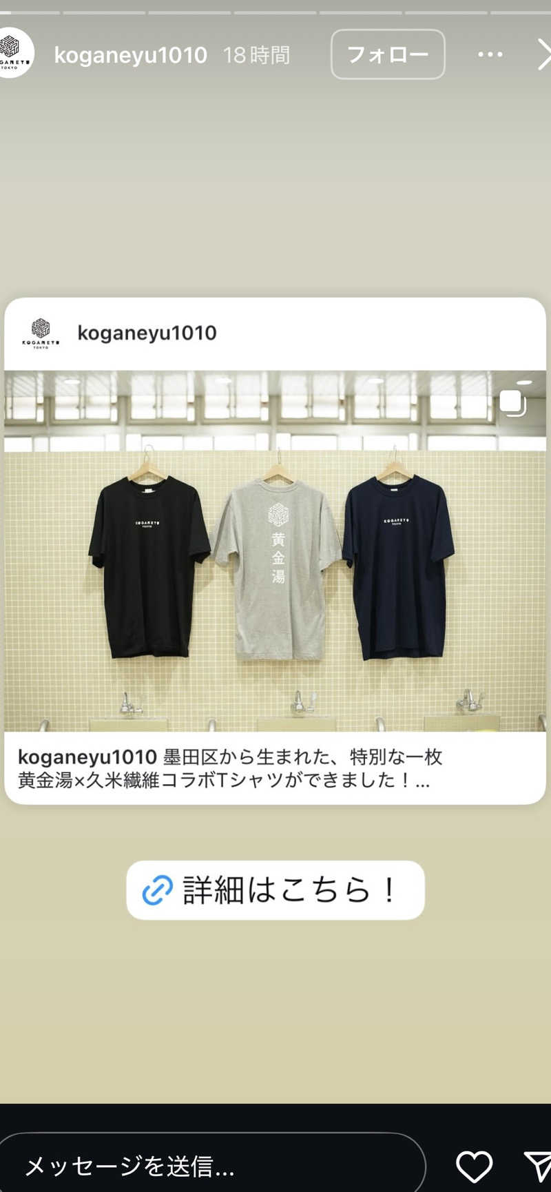バッドばつ丸くん❌⭕️さんの黄金湯のサ活写真