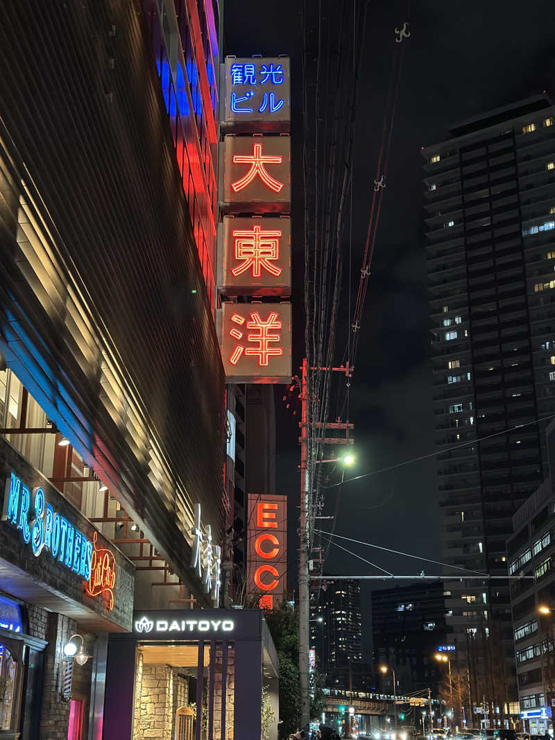 k....さんのサウナ&スパ カプセルホテル 大東洋のサ活写真