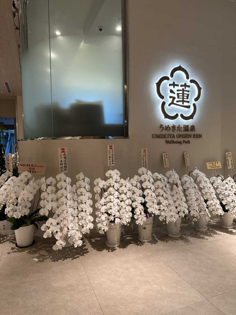 k....さんのうめきた温泉 蓮 Wellbeing Parkのサ活写真