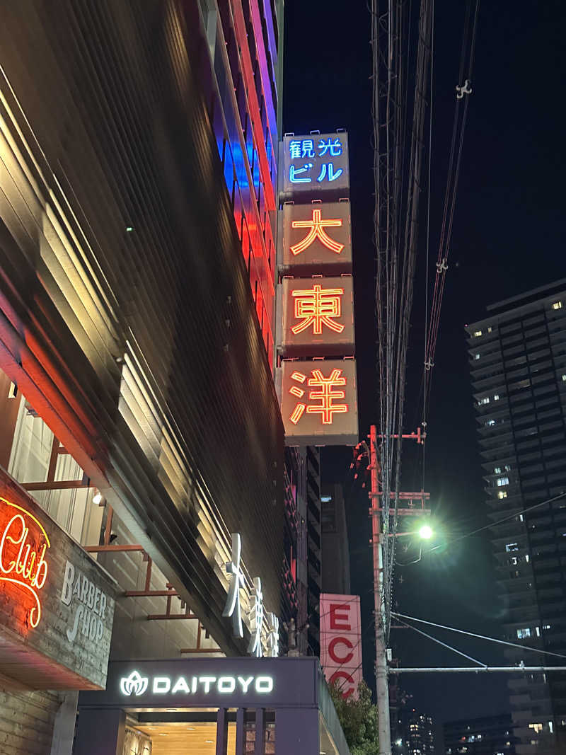 k....さんのサウナ&スパ カプセルホテル 大東洋のサ活写真