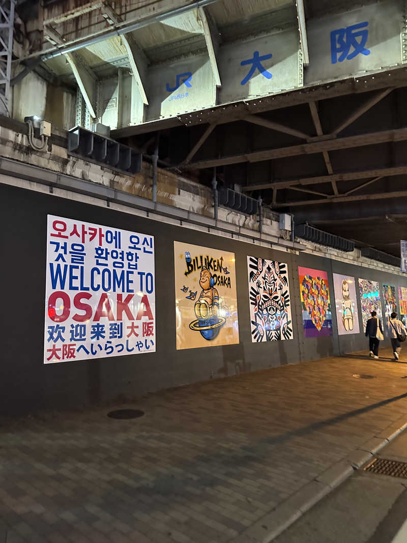 k....さんのサウナ&スパ カプセルホテル 大東洋のサ活写真