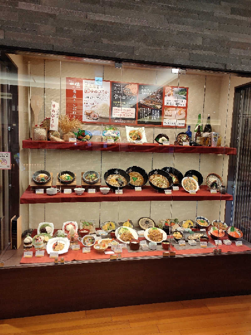 ひよこ王子さんの竜泉寺の湯 草加谷塚店のサ活写真