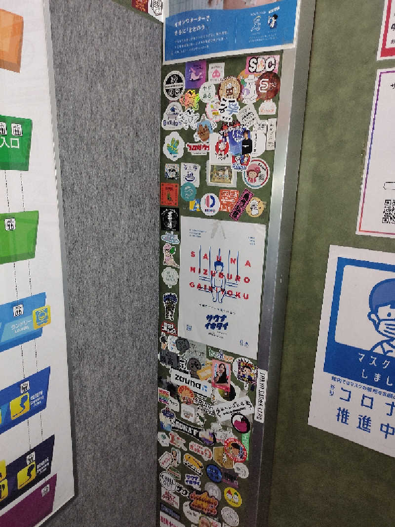 ひよこ王子さんのサウナ&カプセルホテル 北欧のサ活写真