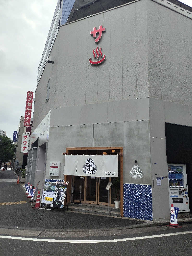 ひよこ王子さんの泊まれるサウナ屋さん 品川サウナのサ活写真