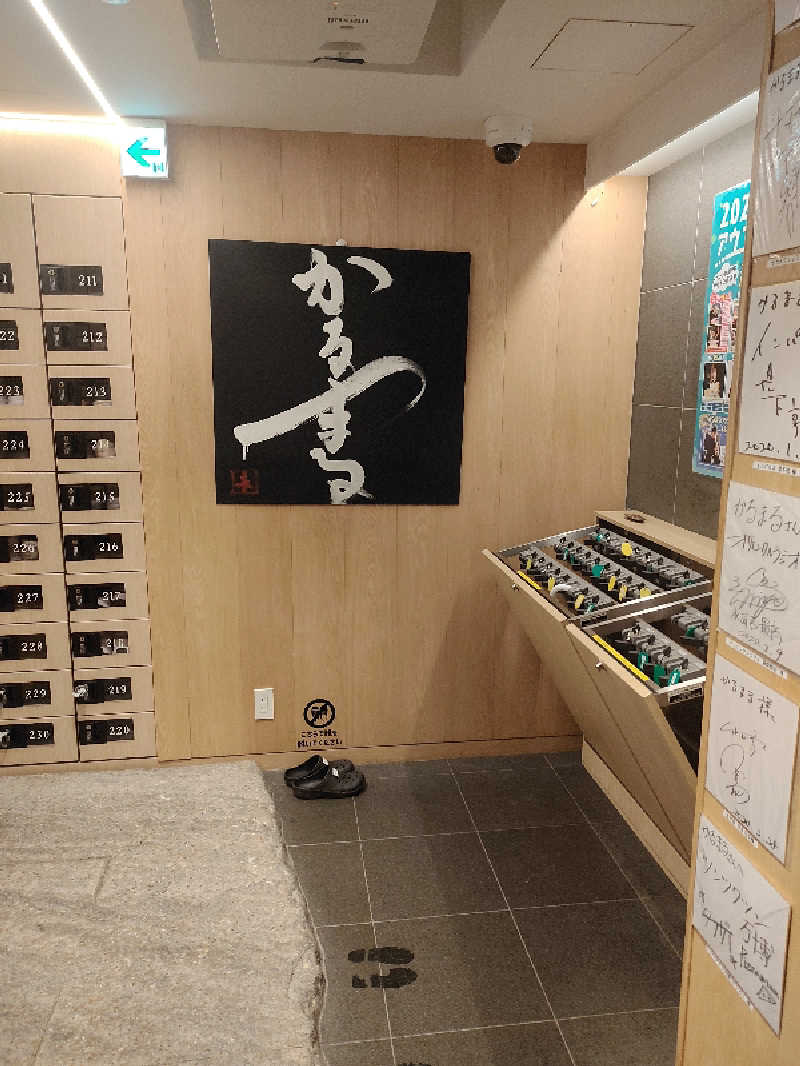 ひよこ王子さんのサウナ&ホテル かるまる池袋のサ活写真