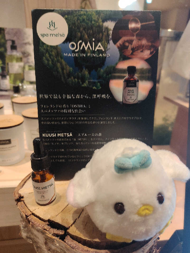 ひよこ王子さんのスパメッツァ おおたか 竜泉寺の湯のサ活写真