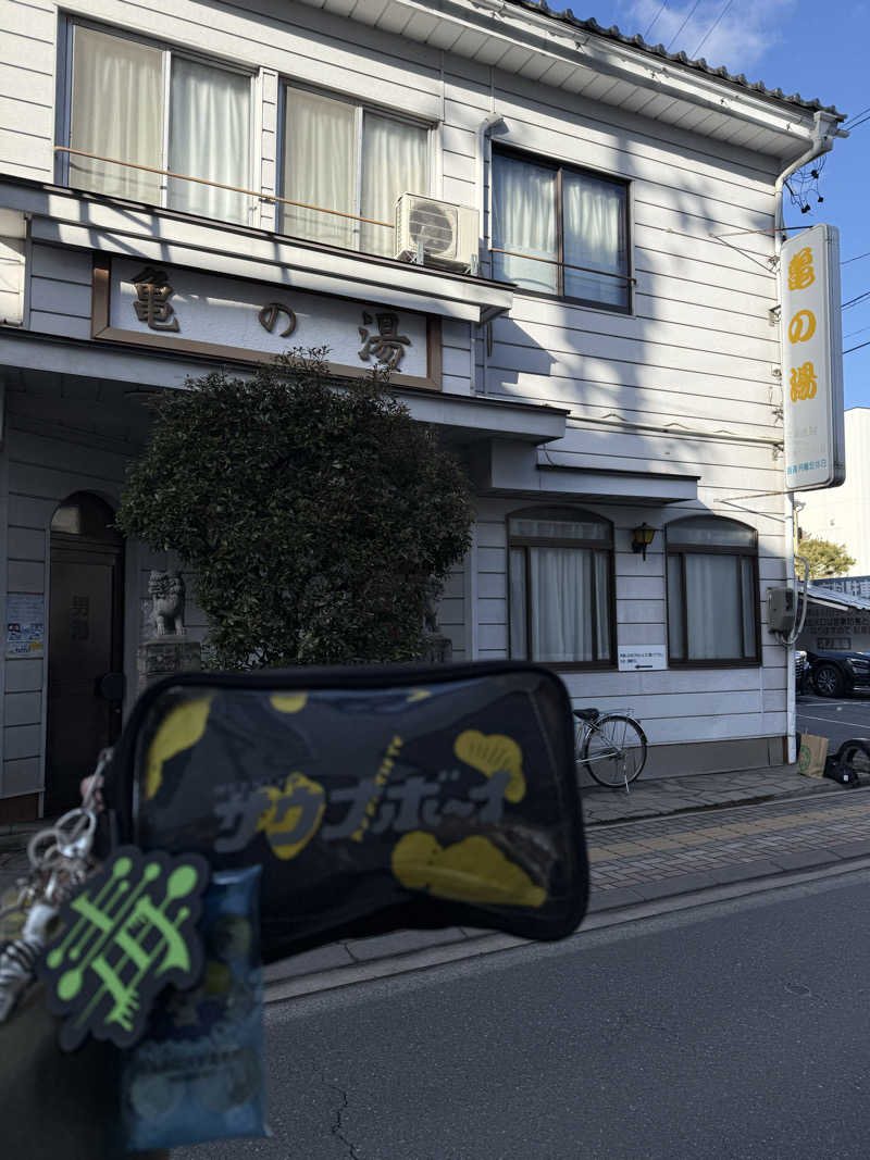 湯人28号さんの亀の湯のサ活写真