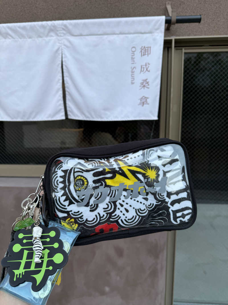 湯人28号さんの御成桑拿のサ活写真