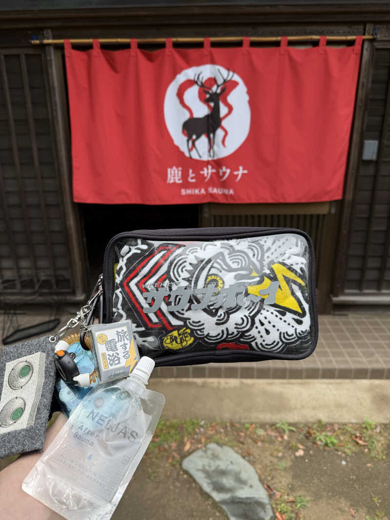 湯人28号さんの鹿とサウナのサ活写真