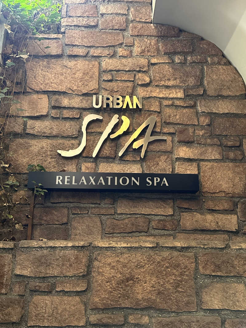 KRIさんのアーバンスパのサ活写真