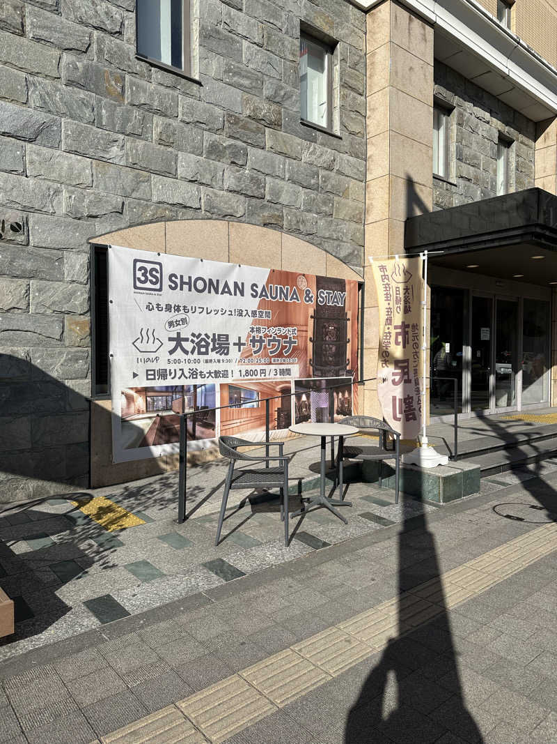 KRIさんの3S HOTEL ATSUGIのサ活写真