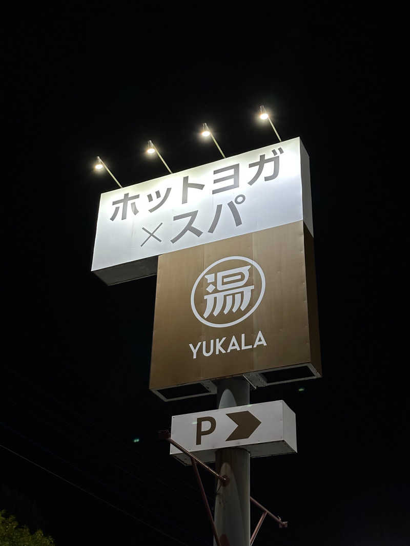 YukiさんのYUKALA 小山店のサ活写真