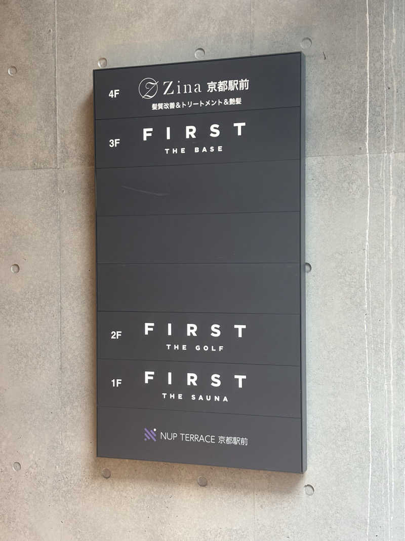 さすけさんのFIRST THE SAUNA 京都のサ活写真