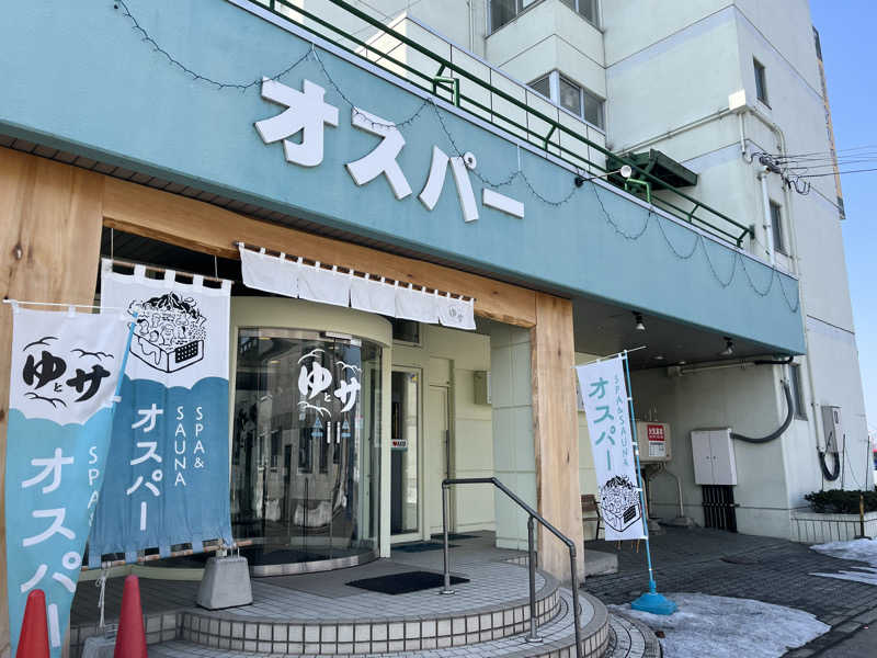 kranzeさんのSPA&SAUNA オスパーのサ活写真