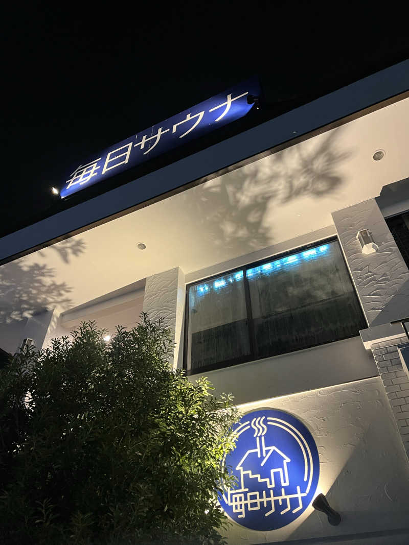 kranzeさんの毎日サウナ 越谷店のサ活写真