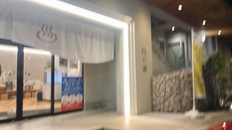 HZKさんの松の湯のサ活写真