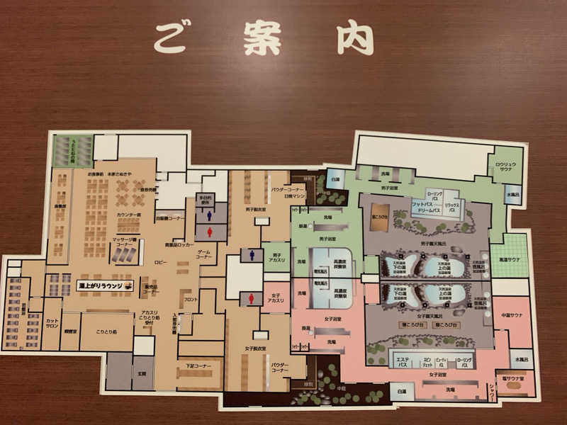 HZKさんの北本温泉 湯楽の里のサ活写真