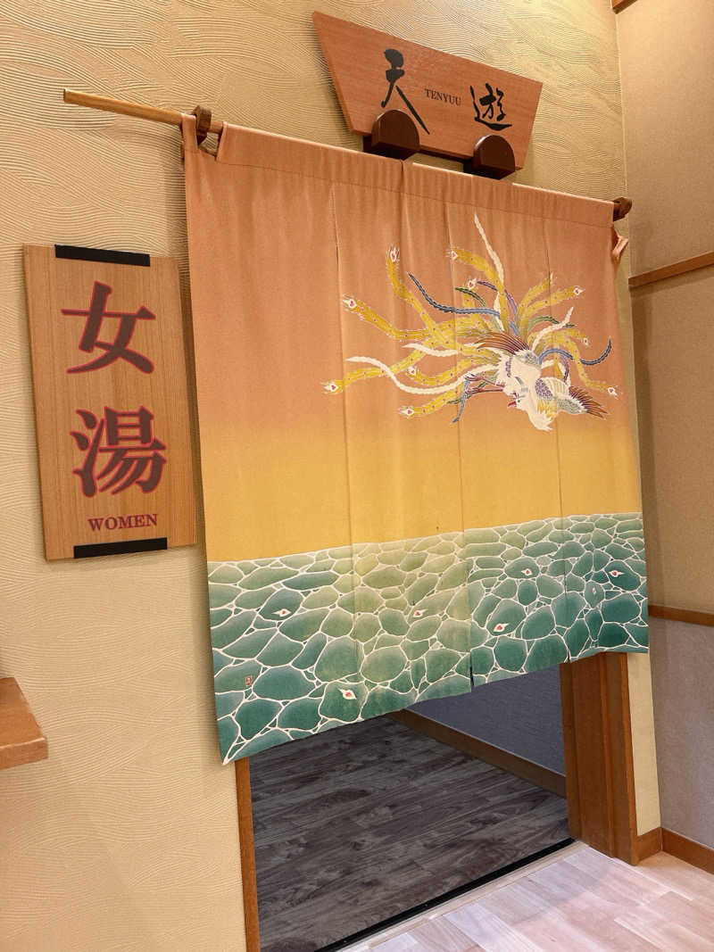 HZKさんの白玉の湯 華鳳のサ活写真