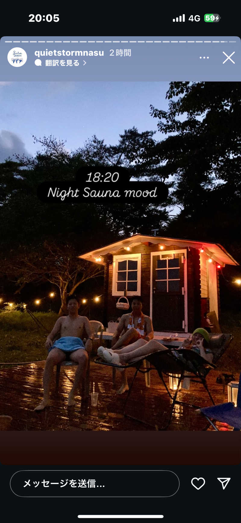 サウナー8713さんのQuiet Storm Nasuのサ活写真